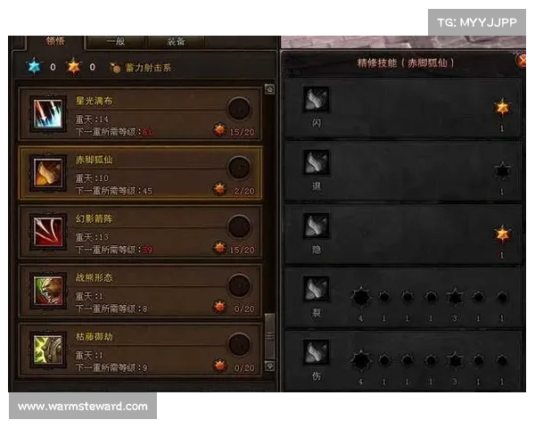斗战神玩家必备的八大技巧助你快速提升战力与操作水平 斗战神玩家必备的八大技巧助你快速提升战力与操作水平