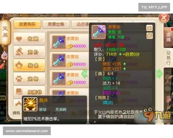 梦幻诛仙养成液隐藏提升方法全揭秘带你探索快速成长奥秘 梦幻诛仙养成液隐藏提升方法全揭秘带你探索快速成长奥秘