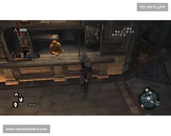 刺客信条启示录1.02版本更新详解全新玩法与改进内容解析