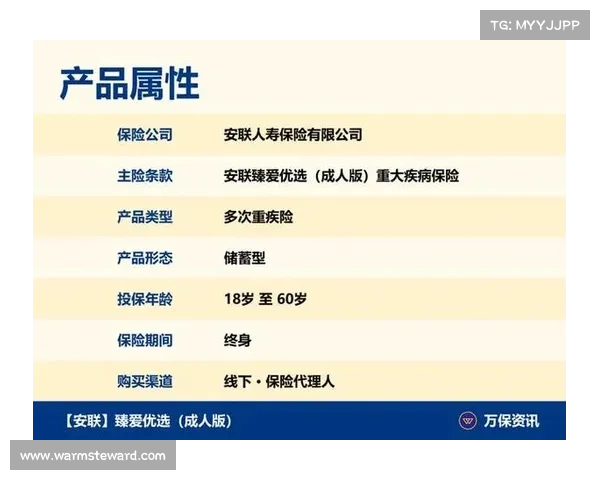 安联保险作为全球顶级赞助商的独特战略与深远影响分析